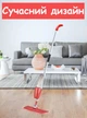 Портативная швабра с распылителем Helthy Spray Mop, Красная / Швабра с емкостью для воды - изображение 4