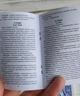 Карты предсказательные Ленорман - изображение 7