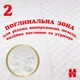 Подгузники Huggies Extra Care 1 2-5 кг 22 шт (5029053583235) - изображение 7