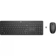 Комплект HP 230 Wireless Black (18H24AA) (166427) - изображение 1