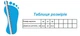 Босоножки Baby Sky 1103-L 789-B 37 Графит - изображение 5