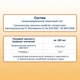 Сік органічний Fleur Alpine ГРАНАТ 200 мл (8717903004128) - зображення 5