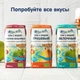 Упаковка соку органічного з природною водою Fleur Alpine ЯБЛУЧНО - ВИШНЕВИЙ прямого віджиму 24шт х 200 мл (9002711027179) термін придатності до 25.04.2024 - зображення 7