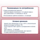 Упаковка соку органічного з природною водою Fleur Alpine ЯБЛУЧНО - ВИШНЕВИЙ прямого віджиму 24шт х 200 мл (9002711027179) термін придатності до 25.04.2024 - зображення 8