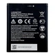 Аккумулятор для ZTE Blade A5 2019 / A3 2020 (Li3826T43P4H705949 / Li3826T43p4h695950) - изображение 2