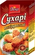 Упаковка панировочных сухарей Деко 90 г х 14 шт (4820076019104) - изображение 2