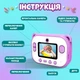 Фотоаппарат детский камера Yimi со встроенным принтером и селфи 1080P 32Гб - изображение 3
