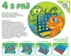 Игра детская настольная "4 в ряд" (2250_C) - изображение 2