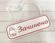 Табличка вивіска відчинено / зачинено зелений червоний на присосці ПВХ 3мм (290х120х3) ОЗ-025 - изображение 2