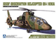 Сборная модель 1/72 вертолета JGSDF Observation Helicopter OH-1 Ninja Aoshima 01434 - изображение 1