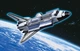 Сборная модель 1/100 "Шатл" Space Shuttle Atlantis Tamiya 60402 - изображение 2