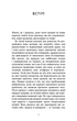 Тією горою є ви. Як перетворити самосаботаж на самовдосконалення - Вест Бріанна - 978-617-548-089-2 - зображення 2
