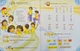 Підручник для 3 класу English with Smiling Sam 3 - Карп'юк О. - 978-617-609-111-0 - зображення 3