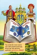 Веселий словничок - изображение 2