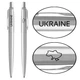 Кулькова ручка Parker JOTTER 17 UKRAINE SS CT Ukraine + Карта 16132_T205b - изображение 1