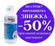 Средство от насекомых Bayer Сольфак ЕВ 50 1л - изображение 1