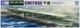 Збірна модель 1/700 авіаносець Water Line Series No. 228 Chitose IJN Aircraft Carrier Aoshima 00951 - зображення 1