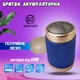 Электробритва мини беспроводная Blawless Portable Shaver HX-311 портативная бритва дорожная аккумуляторная, 60 минут на одном заряде Синяя - изображение 1