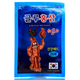 Пластир із женьшеним для суглобів Korean Glu Red Ginseng 25 шт - зображення 1