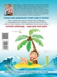 Букварь Читайлик большой формат, твердый переплет Василий Федиенко - изображение 2