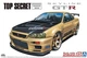 Збірна модель 1/24 автомобіль Top Secret BNR34 Skyline GT-R '02 (Nissan) Aoshima 05984 - зображення 1