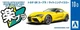 Сборная модель 1/32 автомобиль The Snap Kit Toyota GB Supra / Lightning Yellow Aoshima 05888 - изображение 6