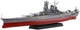 Збірна модель 1/700 корабля IJN Battleship Kii Fune Next Fujimi 46054 - зображення 4