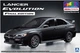 Збірна модель 1/24 автомобіля Mitsubishi Lancer Evolution Final Edition - Black Pearl Aoshima 05090 - зображення 1