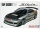 Сборная модель 1/24 автомобиль Nissan Silvia S15 TopSecret Aoshima 05874 - изображение 1