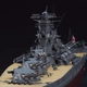 Сборная модель 1/450 линкор Ямато IJN BATTLESHIP YAMATO Hasegawa 40151 - изображение 3