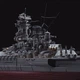 Сборная модель 1/450 линкор Ямато IJN BATTLESHIP YAMATO Hasegawa 40151 - изображение 8