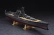 Сборная модель 1/450 линкор Ямато IJN BATTLESHIP YAMATO Hasegawa 40151 - изображение 9