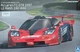 Сборная модель автомобиля McLaren F1 GTR 1997 LE MANS-24H #44 (Overseas Edition) | 1:24 Aoshima 007518 - изображение 3