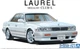 Збірна модель 1/24 автомобіль Nissan Laurel Medalist Club L 91 Aoshima 06128 - зображення 1