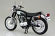 Сборная модель Yamaha SR400/500 1996 1/12 Aoshima 051696 - изображение 1
