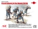 Сборная модель ICM Французская пехота в противогазах 1918 г. , 4 фигуры 35696 - изображение 2