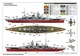 Збірна модель 1/200 лінкор German Battleship Scharnhorst Trumpeter 03715 - зображення 3