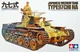 Збірна модель 1/35 японський середній танк Тип 97 Chi Ha Tamiya 35075 - зображення 1