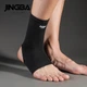 Эластичный бандаж на голеностопный сустав Jingba Support 2047 Black M (U44003) - изображение 1