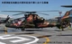 Сборная модель 1/72 JGSDF Observation Helicopter OH-1 "Special Marking" "Ita-Omega (Yuzu Kisarazu)" A - изображение 8