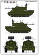 Сборная модель 1/35 самоходная артиллерия Gepard Heller 81127 - изображение 14