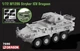 Сборная модель 1/72 американский колесный бронетранспортер пехоты M1296 Stryker ICV Dragon 7686 - изображение 7