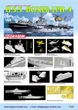 Збірна модель 1/700 десантний корабель U.S.S. Boxer LPH-4 Helicopter Carrier Dragon 7070 - зображення 9