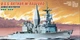 Сборная модель 1/700 американский ракетный эсминец USS Arthur W Radford Aemss Dragon 7031 - изображение 1
