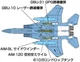 Сборная модель 1/32 самолет F-15E Strike Eagle "Bunker Buster" Tamiya 60312 - изображение 4