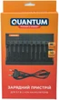 Зарядное устройство для Quantum QM-BC5100 для Li-ion 3.7V акум. 10-slot (220V) (0746020702967) - изображение 9