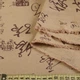 Лен бежевый темный с коричневыми иероглифами ш.150 (12623.084) - изображение 2