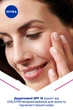 Дневной крем NIVEA CELLULAR EXPERT FILLER SPF 15 50 мл (4005900134264) - изображение 8