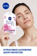 Зволожуюча гідрогелева маска-патчі NIVEA ROSE TOUCH 1 шт (4005900818669/9005800346861) - изображение 3