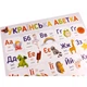 Плакат Украинский алфавит 120498 - изображение 4